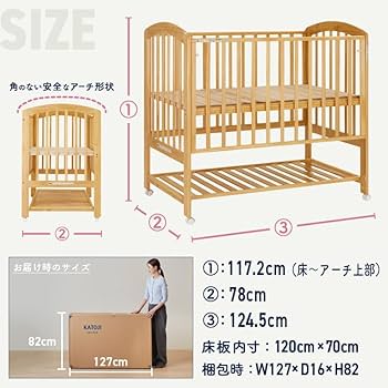 Amazon.co.jp: カトージ ベビーベッド エクストラ ハイタイプ アーチ2