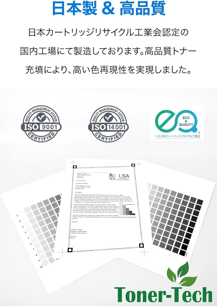 Amazon.co.jp: 【トナーテック】EPSON(エプソン)用 LPB4T26V 2本セット