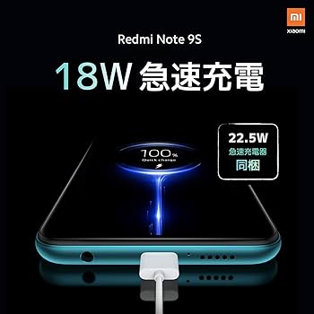 Amazon.co.jp: Xiaomi Redmi Note9S 4+64GB オーロラブルー 【日本正規