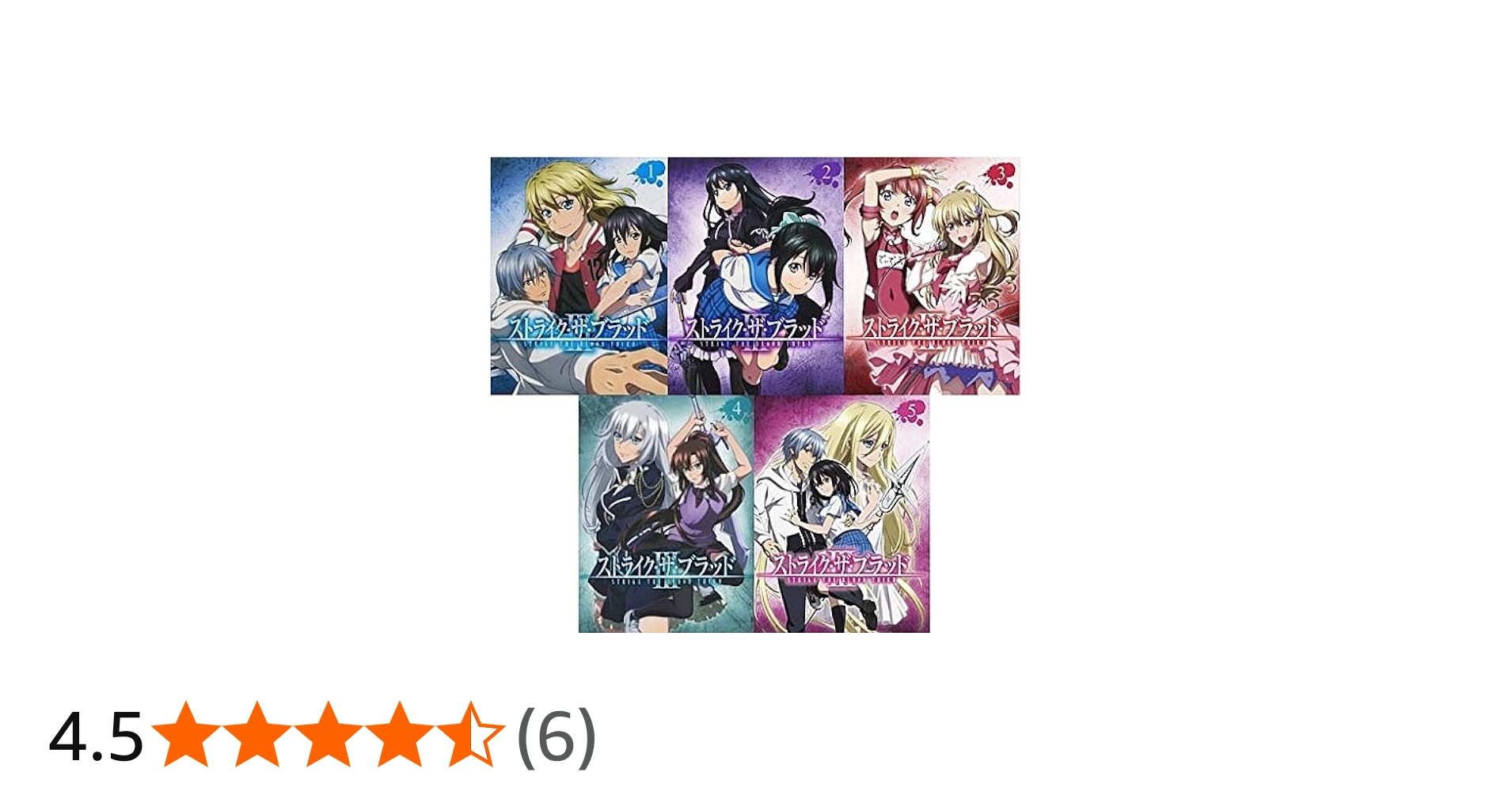 Amazon.co.jp: 【Blu-ray】ストライク・ザ・ブラッド III OVA 初回仕様