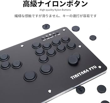 Amazon.co.jp: TIKITAKA FTG S15B-H Sシリーズ スプリット式ボタン配置