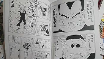 Amazon.co.jp: その後の 1-8巻 (最新刊まで) 全巻セット/超 Z GT