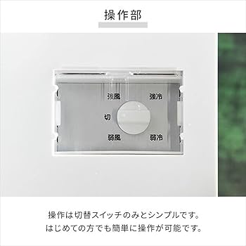 Amazon.co.jp: [山善] スポットクーラー 業務用 (排熱ダクト付き) 100V