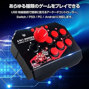 Amazon.co.jp: Shop-Always アーケードコントローラー PC Android 対応