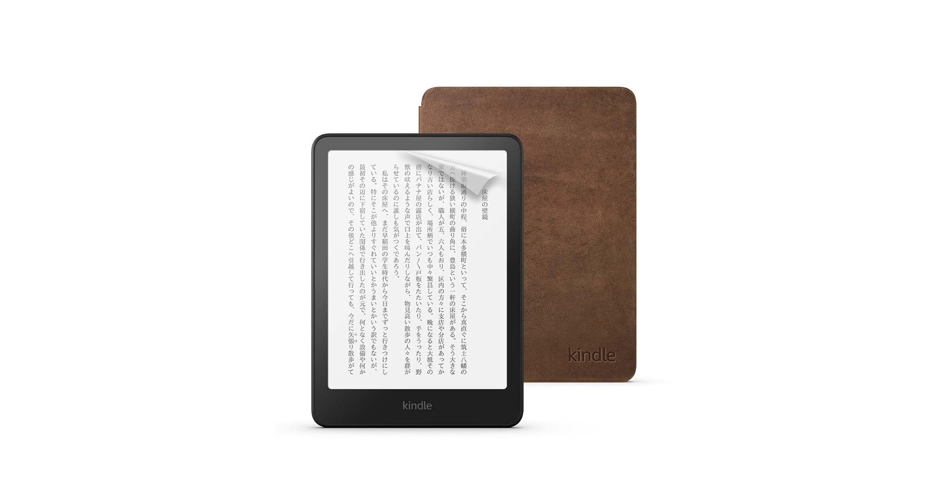 Kindle paperwhite 32GB ブルー 第10世代 広告あり Kindle Paperwhite