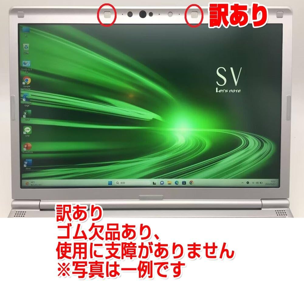 Amazon.co.jp: ノートPC CF-SV8 レッツノート i5第8世代-8265U/8365U