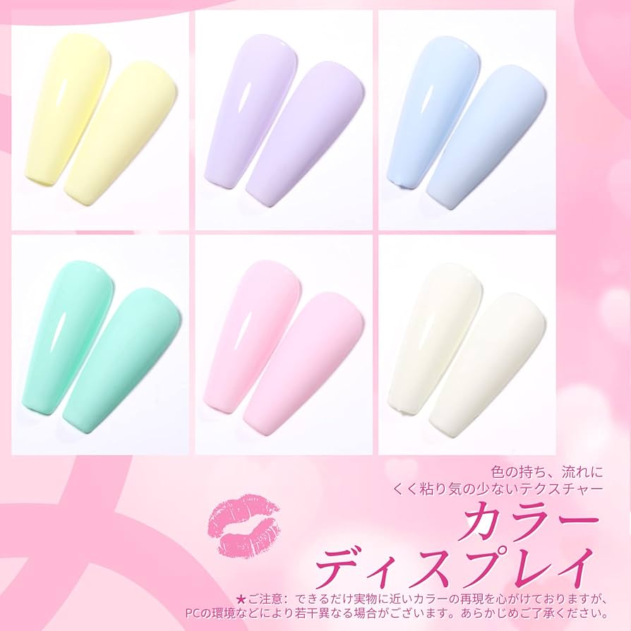 Amazon.co.jp: BORN PRETTY ジェルネイルカラーセット マカロンカラー