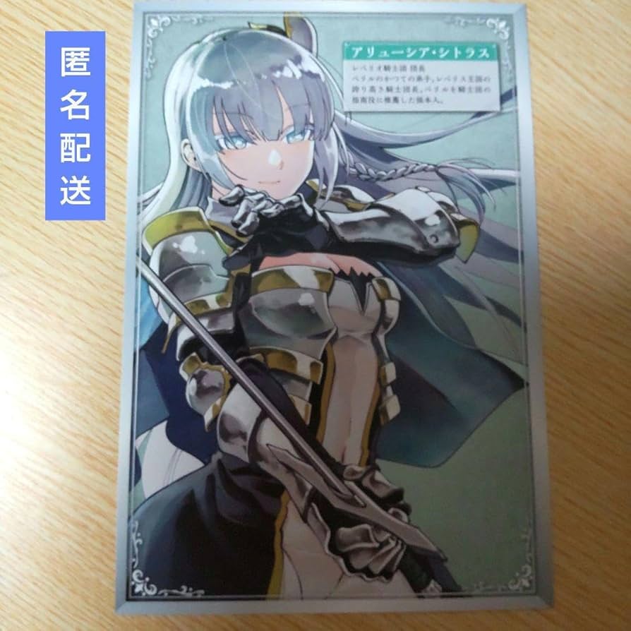 Amazon.co.jp: 片田舎のおっさん、剣聖になる アニメイト購入特典