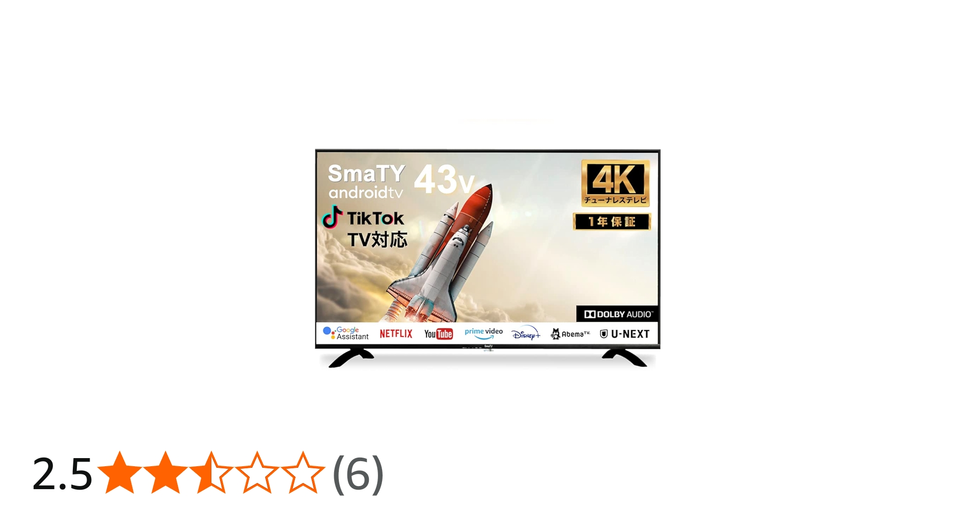 Amazon | TikTok TVアプリ対応 SmaTY チューナーレス スマートテレビ