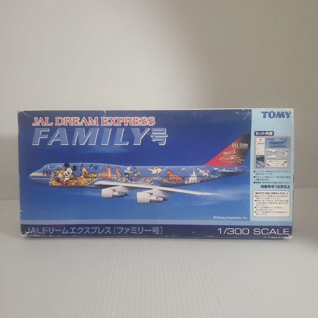 非売品JAL ドリームエクスプレス ファミリー号モデルプレーン 【公式通販】