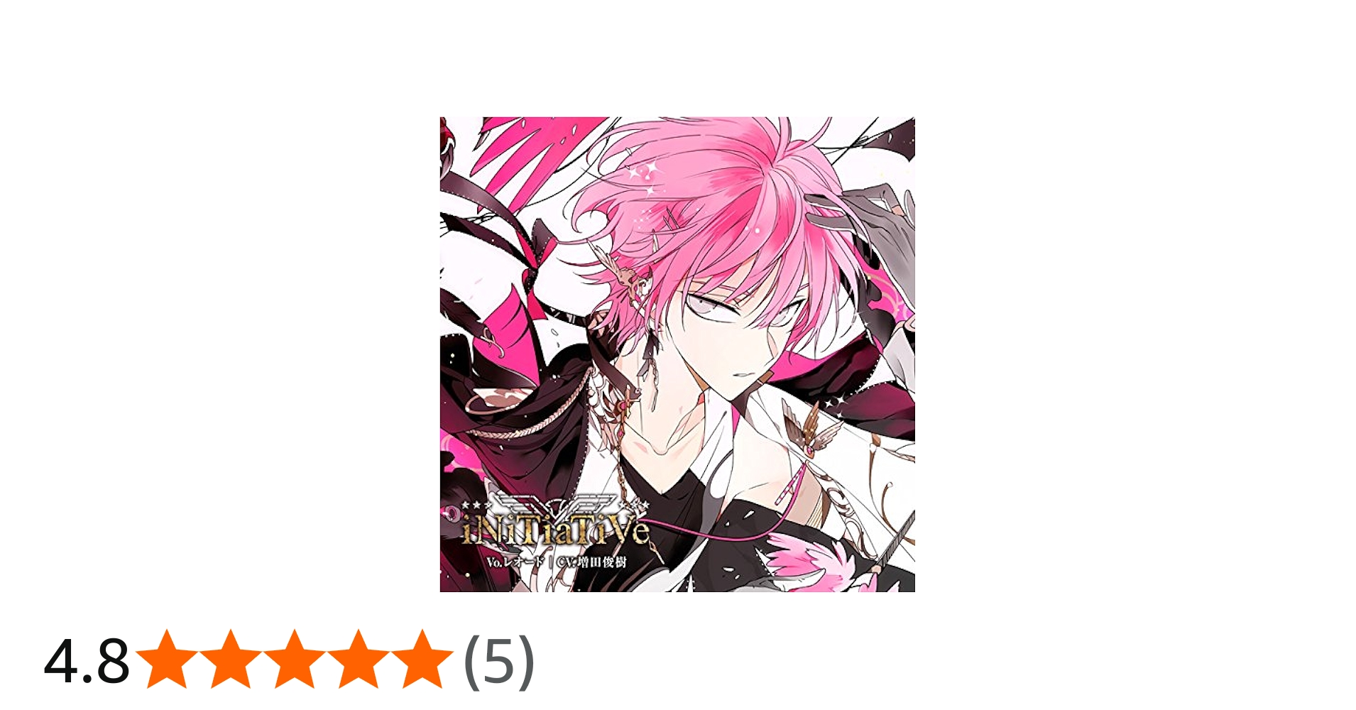 Amazon.co.jp: カレはヴォーカリスト❤CD 「ディア❤ヴォーカリスト