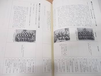 Amazon.co.jp: 01)不可非売品創価学会 三代会長年譜 上中下巻 全4冊