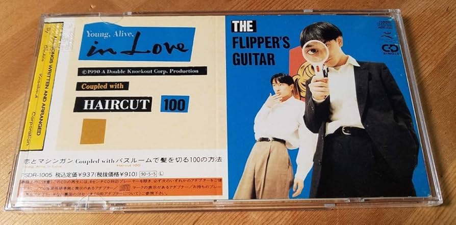 Amazon.co.jp: THE FLIPPER'S GUITAR恋とマシンガン8cm CDバスルームで