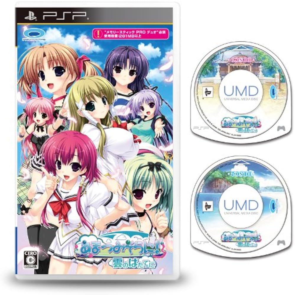 Amazon.com: あまつみそらに! 雲のはたてに - PSP : Video Games