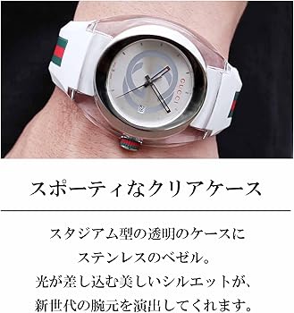 Amazon.co.jp: [GUCCI] ユニセックス 腕時計 SYNC シンク OUTLET