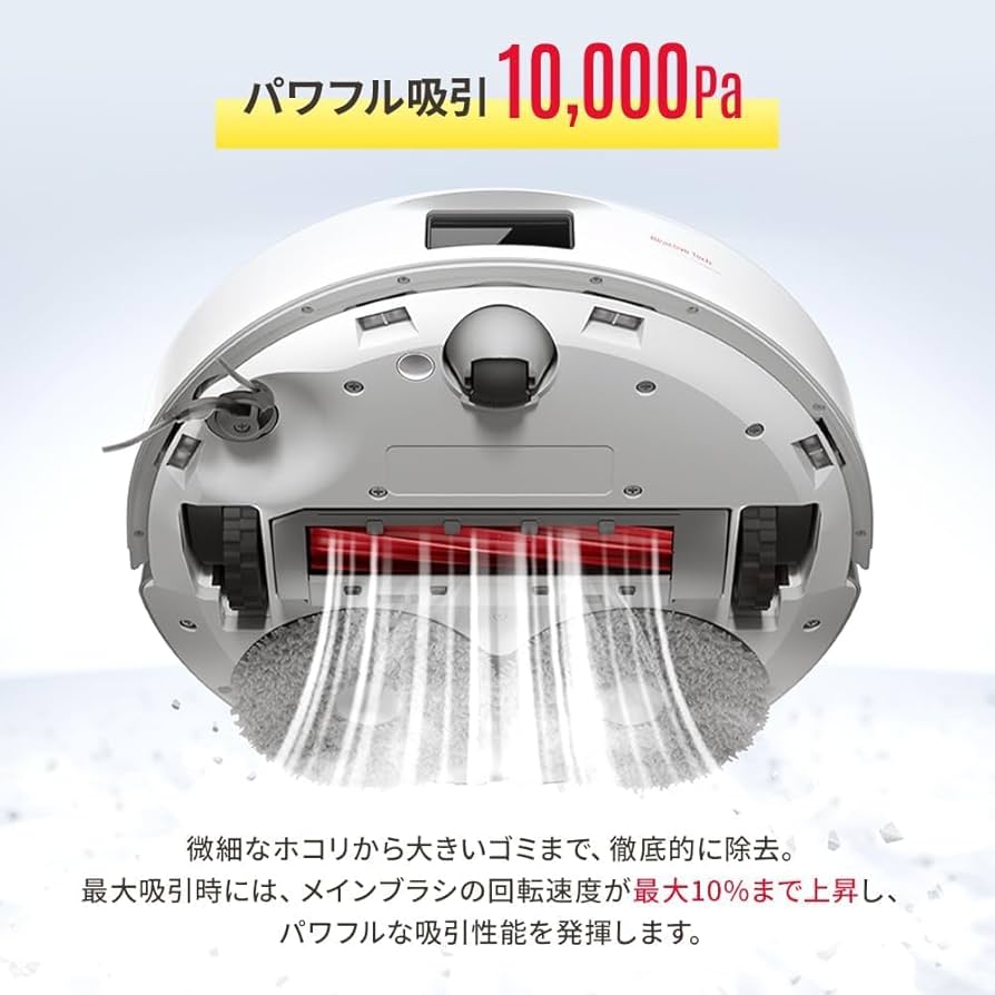 Amazon | roborock Qrevo L ロボット掃除機 水拭き 両用 自動ゴミ収集