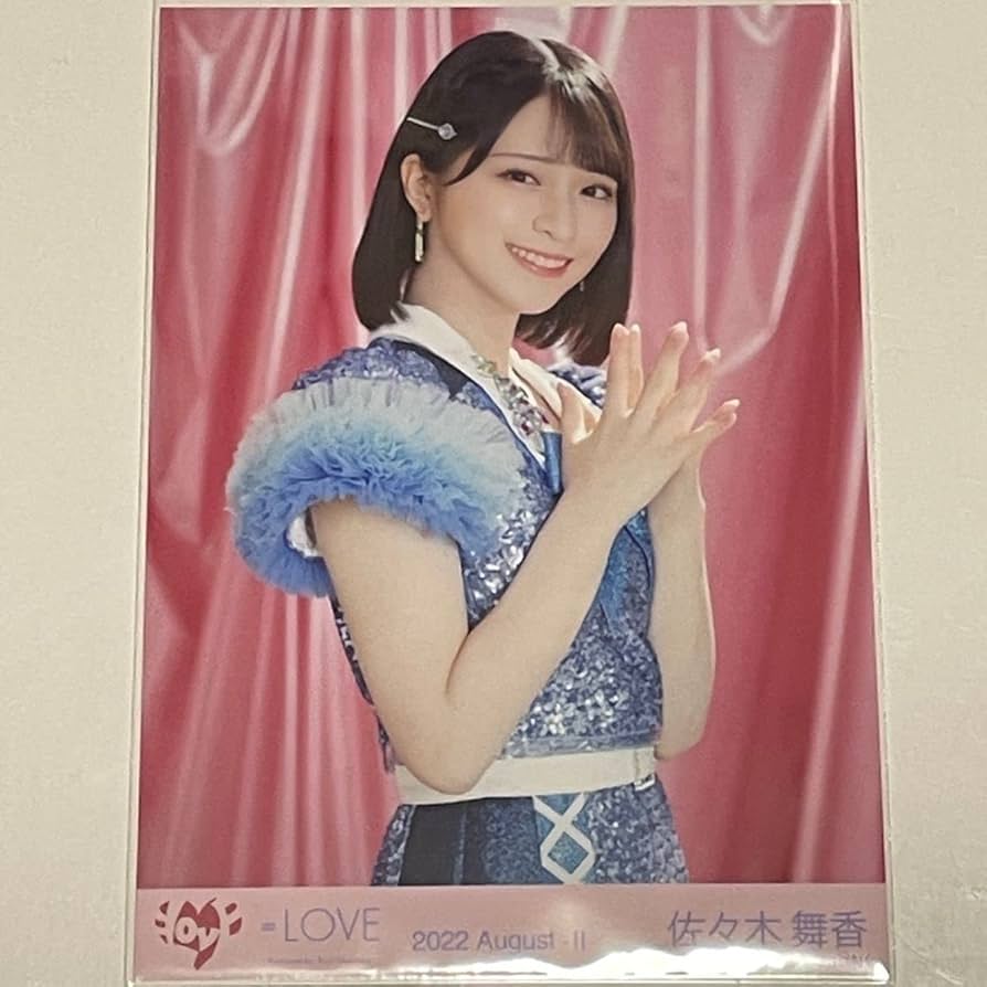 Amazon.co.jp: 佐々木舞香 生写真 「イコノイジョイ2022」衣装 2022