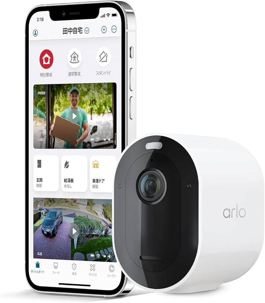 Amazon.co.jp: アーロ(Arlo) Pro 5S 屋外防犯カメラ|スポットライト