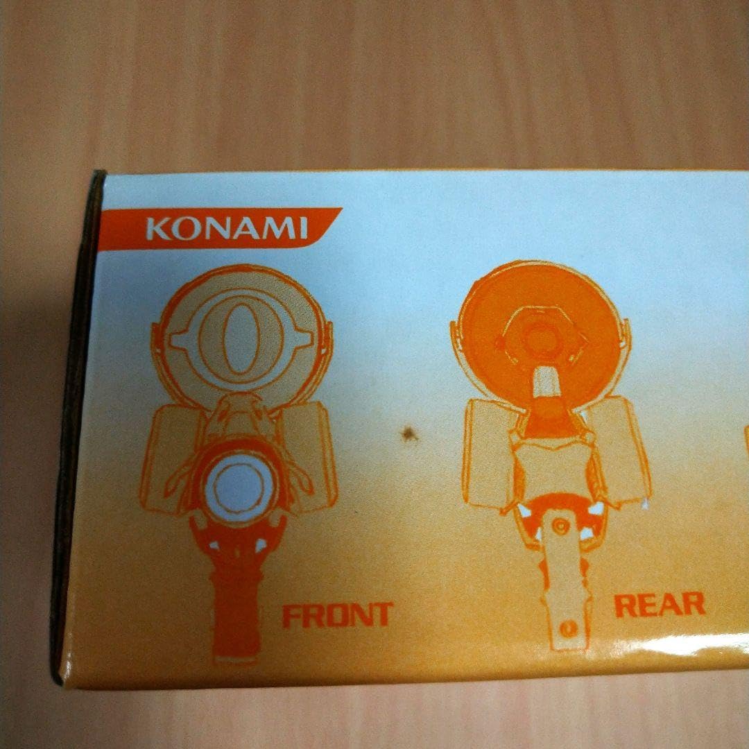 続ボクらの太陽ガンデルソルウォーターガン 続ぼくらの太陽 ガンデルソル