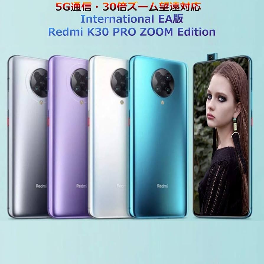 Amazon | Xiaomi Redmi K30 PRO ZOOM 5G Edition International EA版