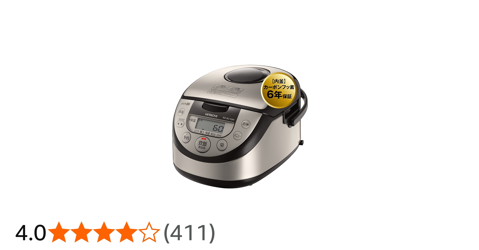 Amazon | 日立 炊飯器 5.5合 IH式 取っ手付き黒釜 RZ-BC10M S シルバー