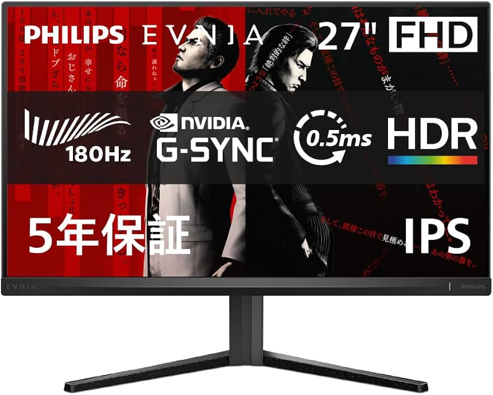 Amazon.co.jp: 【Amazon.co.jp 限定】PHILIPS EVNIA ゲーミング