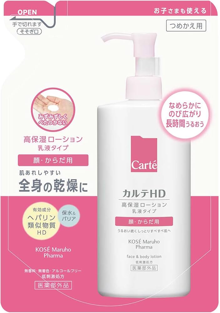 Amazon | カルテHD 【医薬部外品】 モイスチュア フェイス&ボディ