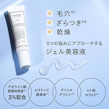 Amazon | ETVOS(エトヴォス) バランシングVCクリアエッセンス 25g
