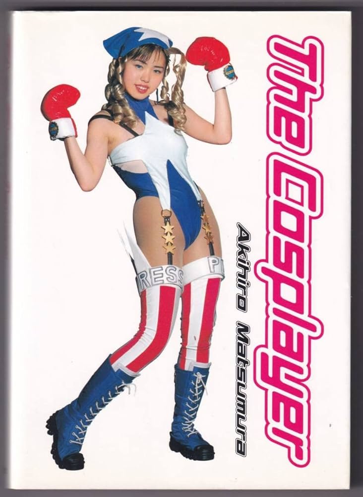 コスプレーヤー 松村昭宏写真集 初版 コスプレーヤー 松村昭宏写真集