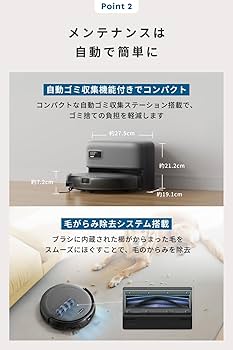 Amazon | Anker Eufy (ユーフィ) Robot Vacuum Auto-Empty C10