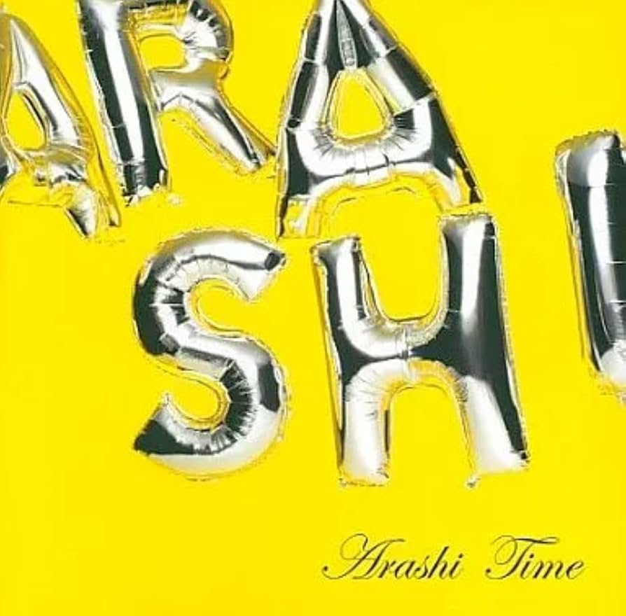 Amazon.co.jp: Time(初回限定盤) - 嵐: ミュージック