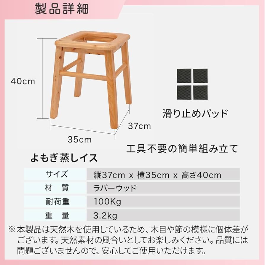 Amazon.co.jp: よもぎ蒸し 椅子 木製 チェア 座浴 よもぎ温座パット