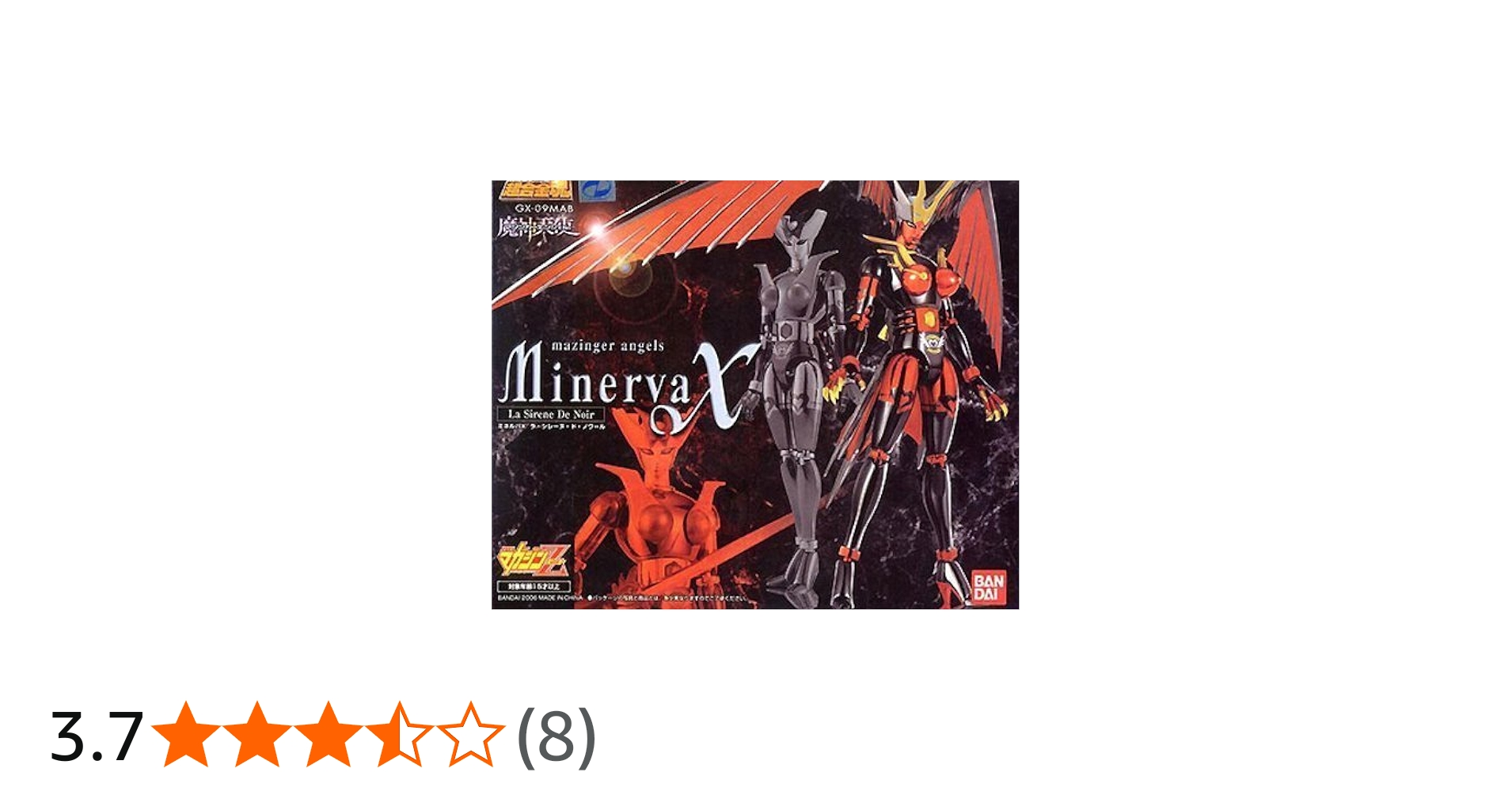 Amazon.co.jp: バンダイ(BANDAI) 超合金魂 GX-09MAB マジンガー