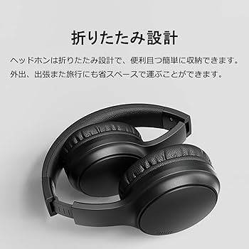 Amazon.co.jp: Bluetooth ヘッドホン ワイヤレスヘッドホン ANC