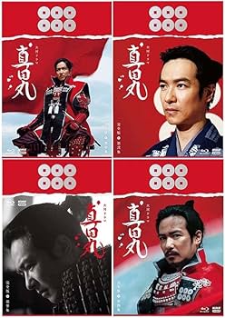 Amazon.co.jp: 大河ドラマ 真田丸 完全版 Blu-ray BOX 全巻セット（第