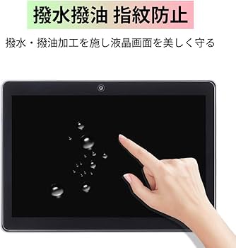 Amazon.co.jp: z会専用タブレット 用 保護フィルム 紙のような描き心地