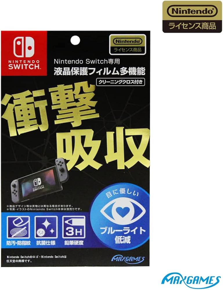 Amazon.co.jp: 【任天堂ライセンス商品】Nintendo Switch専用液晶保護