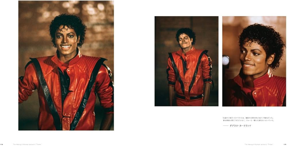 Amazon.co.jp: マイケル・ジャクソン:メイキング・オブ・スリラー (P