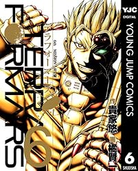 テラフォーマーズ 9 (ヤングジャンプコミックスDIGITAL) | 貴家悠, 橘