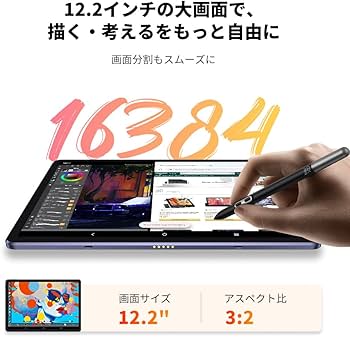 Amazon.co.jp: 【2025年版 Magic Drawing Pad】XPPen タブレット 12