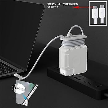 Amazon.co.jp: EVOLVE MacBook Pro&Air 充電器保護カバー（オリジナル