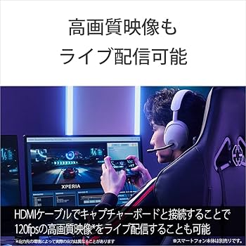 Amazon.co.jp: Sony Xperia Stream Xperia XQZ-GG01 Gaming Gear