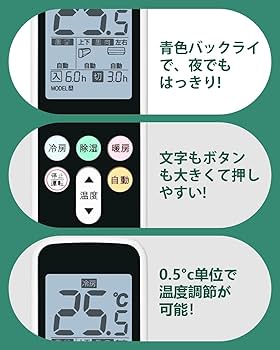 Amazon.co.jp: WUXIAOCSG パナソニック用 エアコンリモコン 家庭用