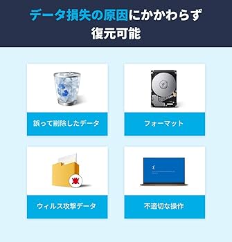 Amazon.co.jp: Wondershare Recoverit データ復元ソフト PCが
