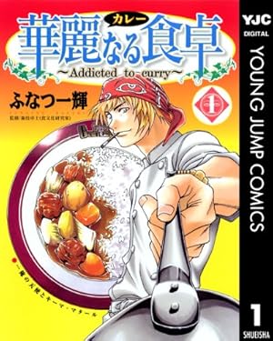 Amazon.co.jp: ツルツルちゃん キャラ設定画付kindle限定版 (NMG文庫
