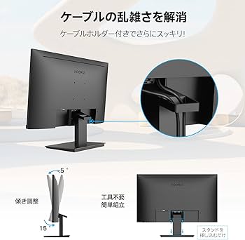 Amazon.co.jp: KOORUI モニター 23.8インチ 24N1A ディスプレイ VA非