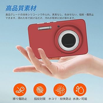 Amazon | For kodak pixpro fz55 ケース 保護カバー [HVUYAL]シリコン