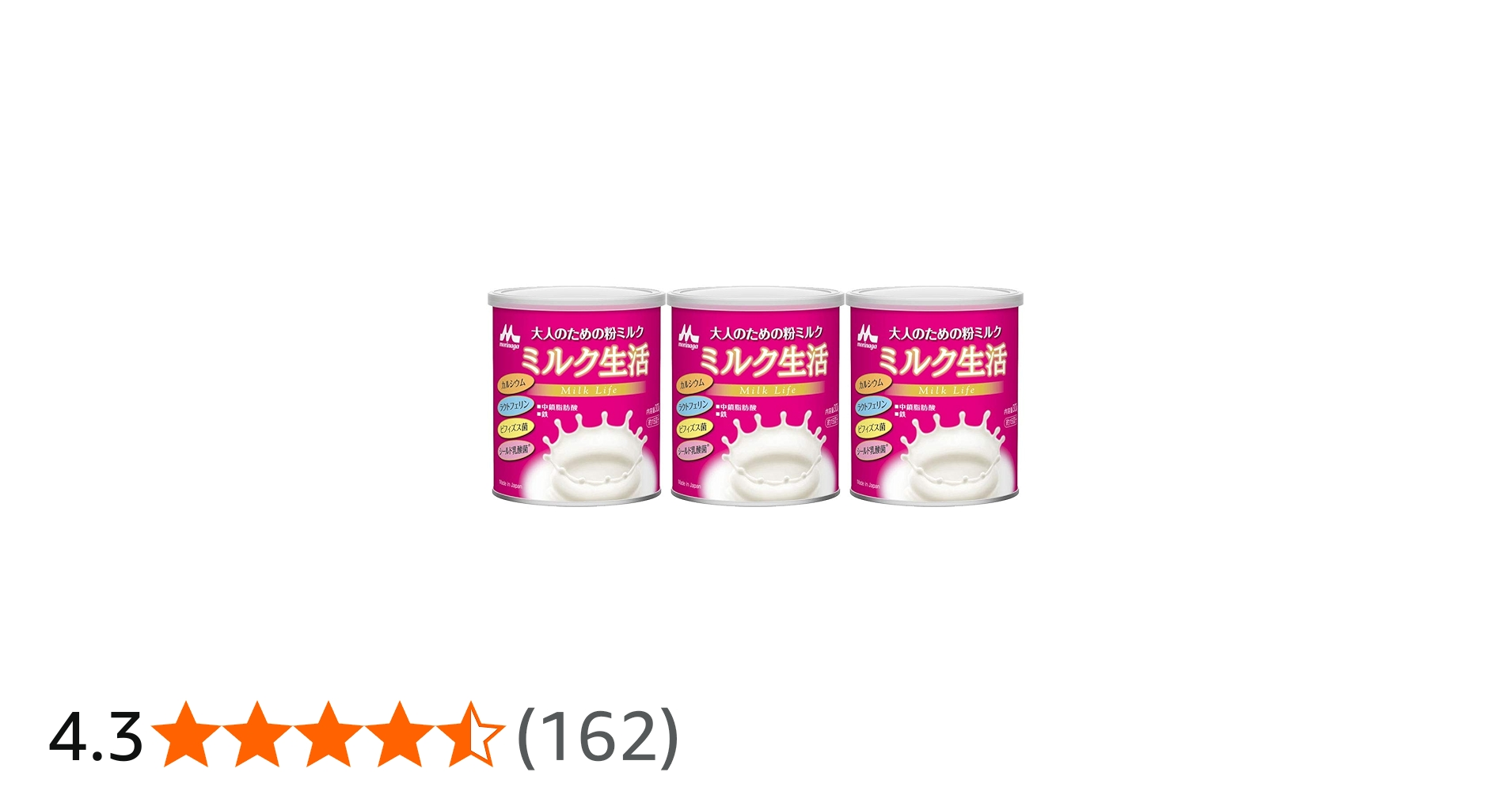 Amazon.co.jp: 森永乳業 大人のための粉ミルク ミルク生活 300g × 3缶