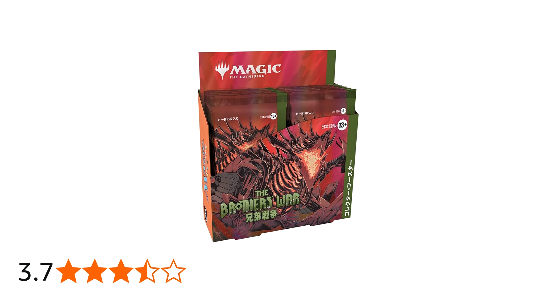 Amazon.co.jp: マジック:ザ・ギャザリング 兄弟戦争コレクター