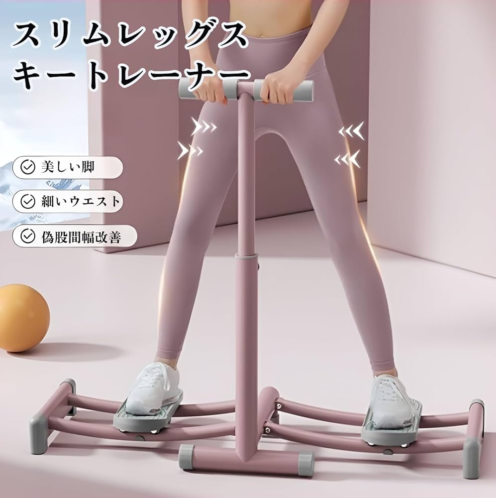 Amazon | レッグスライダー 脚トレーニング ダイエット器具 折りたたみ